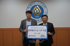토탈엘앤씨, 아주자동차대에 모터스포츠전공 발전기금 기부