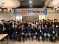 부산가톨릭대 치기공학과, 디지털 심미보철 과정 워크숍