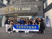 광주여대 대학일자리센터, 광주·전남지역대학연합 해외취업캠프 공동 주최