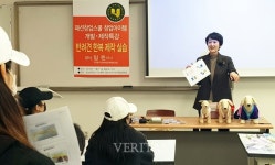호남대 패션디자인학과, 창업아이템 애견 한복 제작