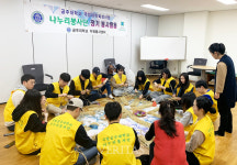 공주대, 나누리봉사단 친환경 새집 만들기 봉사활동 펼쳐