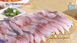 식객 허영만의 백반기행 제주도 모슬포해안도로식당 제철 고등어회 