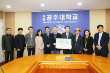 씨유메디칼시스템, 공주대에 3D 인체 가상해부 영상장비 기증