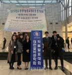 한밭대, 대한설비공학회 제1회 유튜브콘텐츠 경진대회 대상