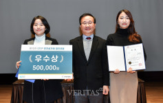 영남대, 전자상거래 우수사례 경진대회 우수상
