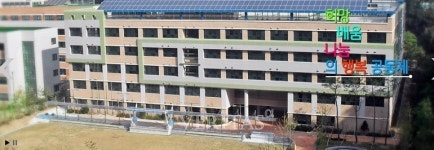 잠일고, 시간강사(역사) 채용.. 접수 채용시까지 