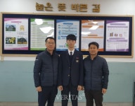 대구농업마이스터고 3학년 김현윤 학생, 서울시설공단 합격