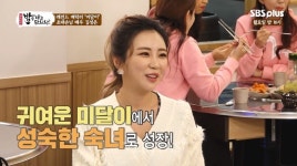 밥은 먹고 다니냐 김성은, 힘들었던 과거 고백 알코올 중독이었던 것 같다