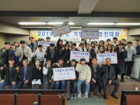동국대학교 경주캠퍼스, 2019년 기업분석 경진대회 개최