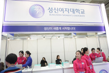 [2020정시박람회] 성신여대 가는 길