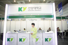 [2020정시박람회] 건양대 가는 길