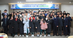 안산대, 다문화멘토링프로그램 성과확산 포럼 열어