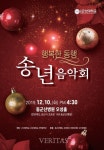 군산대의 지역주민과 함께 하는 문화축제 주목