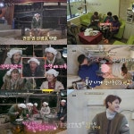 자연스럽게 현천마을 이웃들, 지리산 약초원정 결과는?