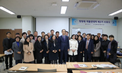창원대학교박물관, 박물관대학 제3기 수료식 개최