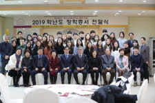 경인교대, 발전기금 장학증서 전달식 개최