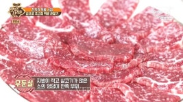 맛있는 녀석들 김준현이 스텝에게 대접한 홍성 한우 전문점은?