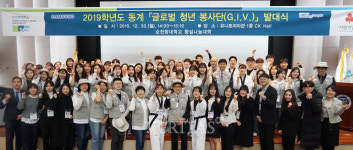 순천향대, 베트남 등 3개국에 66명 글로벌 청년봉사단 파견