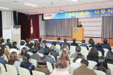 우석대, 2020년 시무식 개최