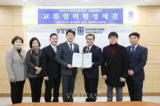 상명대, 한국조리과학고등학교와 교류협정 체결
