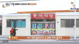 식객 허영만의 백반기행 여수사람들이 사랑하는 서대회 더 맛있게 먹는 법은?