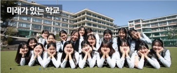 송곡여고, 기간제교사(사회 지구과학 미술) 채용.. 접수 17일까지 
