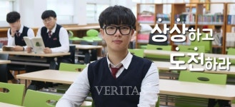 양산남부고, 기간제교사 채용.. 접수 15일까지  