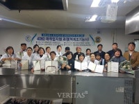 강동대 후진학선도형사업 떡 제조기능사 과정, 기능사 자격증 취득률 84.2% 달성