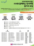 서울교육청, 사서와 함께하는 치유적 책읽기 과정 등 운영