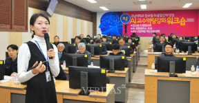 호남대, AI·빅데이터 교수워크숍 마련 교수역량 강화