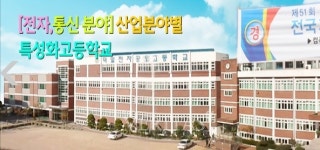 덕일전자공업고, 시간강사(일본어) 채용.. 접수 내달 4일까지 