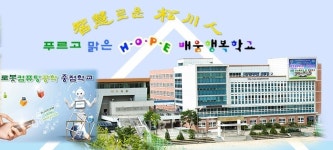 인천송천고, 기간제교원(보건) 채용.. 접수 5일까지