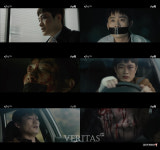 배우 박성일, tvN 방법 출연.. 포레스트 비밀 밝히려다 죽음