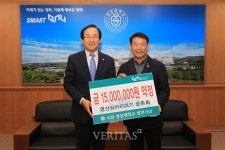 영산쇠머리대기보존회, 경상대에 발전기금 1500만 원 약정