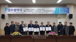 군산대 새만금중소기업진흥원-엠피에스코리아-전북지역 공업고, 업무협약 체결 