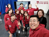 고려대 미디어대학원, 신입생 맞이 유튜브 LIVE 오리엔테이션 성료