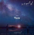 더 게임, 새 OST 하루 오늘(26일) 공개!