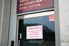 중원대, 코로나 예방 교내 부대시설 운영 잠정중단