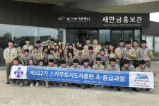 우석대, 대학 연계 지역사회 창의학교 사업 3년 연속 선정