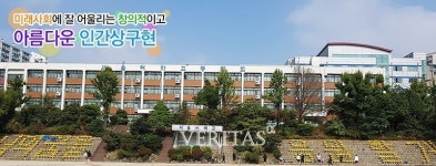 서울여고, 기간제교사(심리학) 채용.. 접수 6일까지 