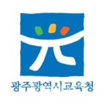 광주시교육청, 31사단 관‧군 합동 광주 전체학교 방역실시