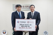 광운대, 세원종합관리로부터 코로나19 예방 위한 살균소독제 6톤 기증받아