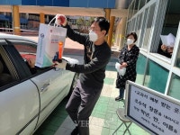 대구 비슬고, 드라이브 스루 교과서 배부 실시