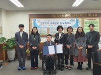 울산혜인학교, 울산광역시보조기기센터와 업무협약 체결