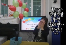 대구남부교육지원청, 선생님과 함께하는 즐거운 홈스쿨 우수사례 공유