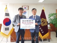 대전유천초, 코로나19 예방 물품 마스크 기탁받아