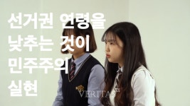 전북고등학교회장단연합, 유튜브에 올린 투표 참여 홍보영상 화제