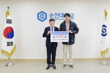 인바이오 생명과학연구소 김택수 차창, 순천대에 발전기금 5백만 원 기탁 약정
