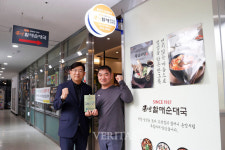 공주대, 후원의 집 등록 및 현판식 행사 가져
