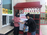 울산동부도서관, 세계 책의 날 맞아 도서대출자에게 장미꽃 선물